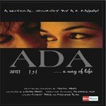 Ada - K. S. Chithra Song Download