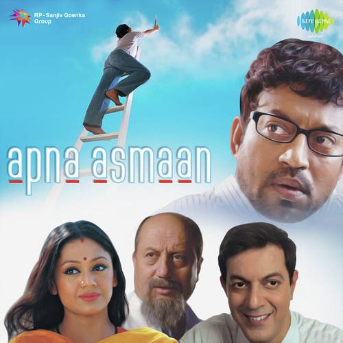 Apna Asmaan K. S. Chithra MP3 Download